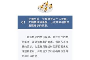 独木难支！亚历山大半场11中5砍下20分 罚球10中9