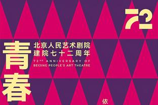 “CBA名宿”杜普-里斯爆砍25分9板 助队生擒国王