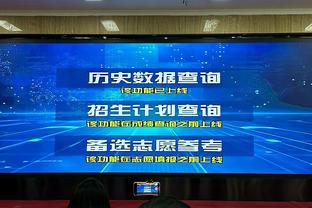 哈利伯顿谈输球：我们得成长&得更成熟 要以正确的态度对待下一战