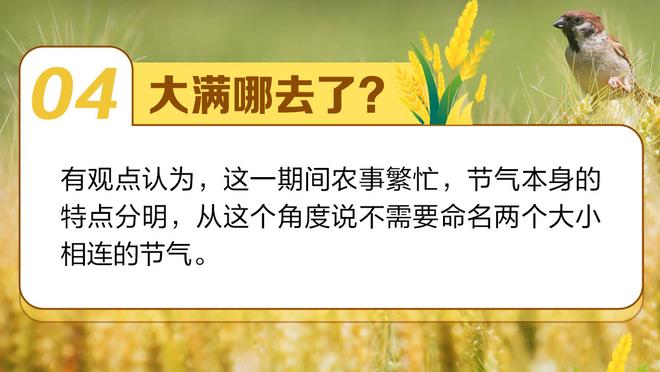 东契奇砍至少35分15板15助&进5+三分 NBA历史首人？